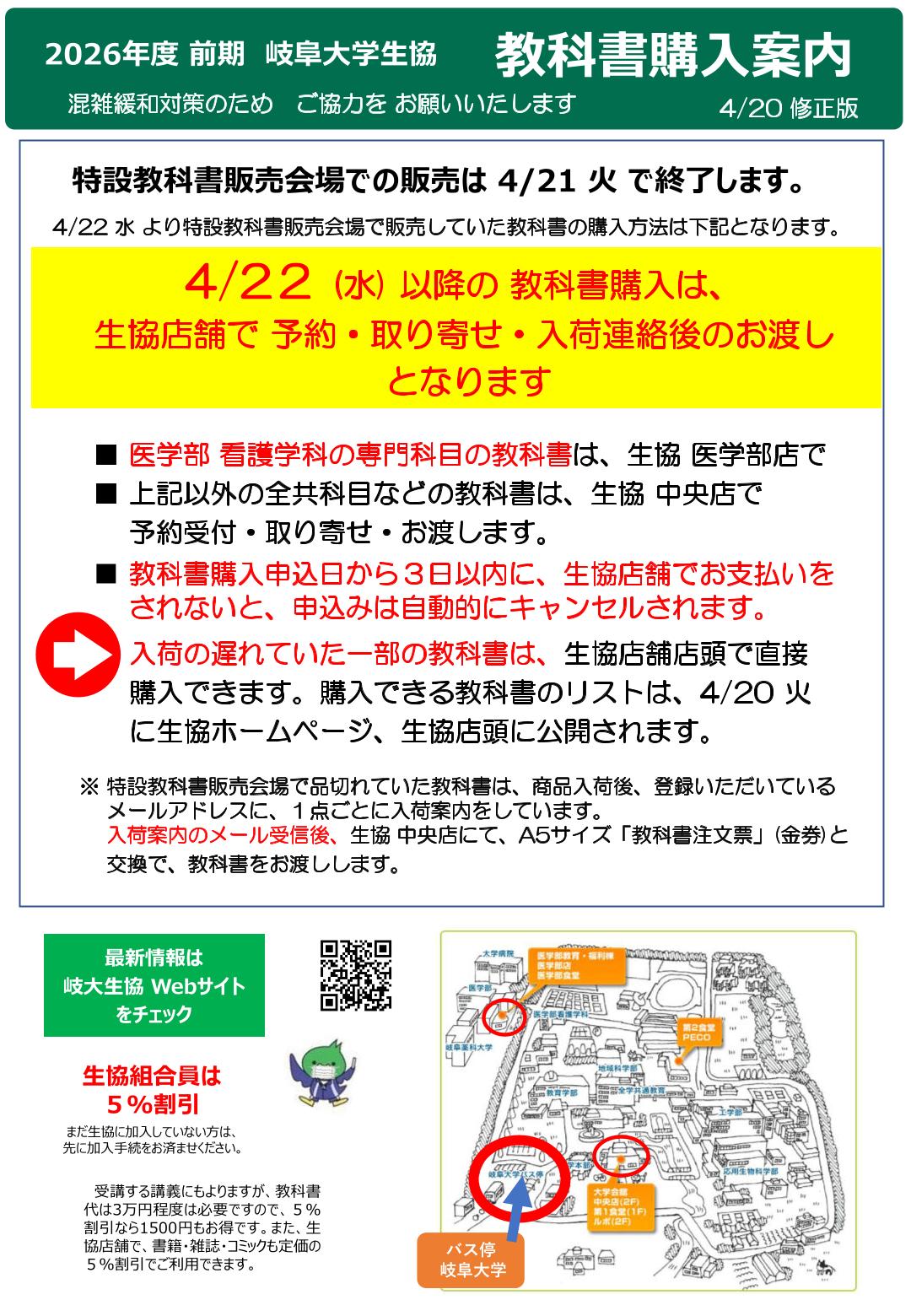 岐阜大学 前期日程 参考書セット　ばらうり可能！ 岐阜大学(前期日程) (2022年版大学入試シリーズ) | 教学社編集部 |本